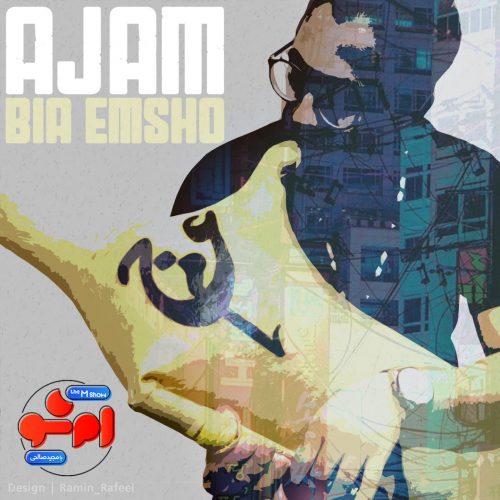 Ajam   –   Bia Emsho